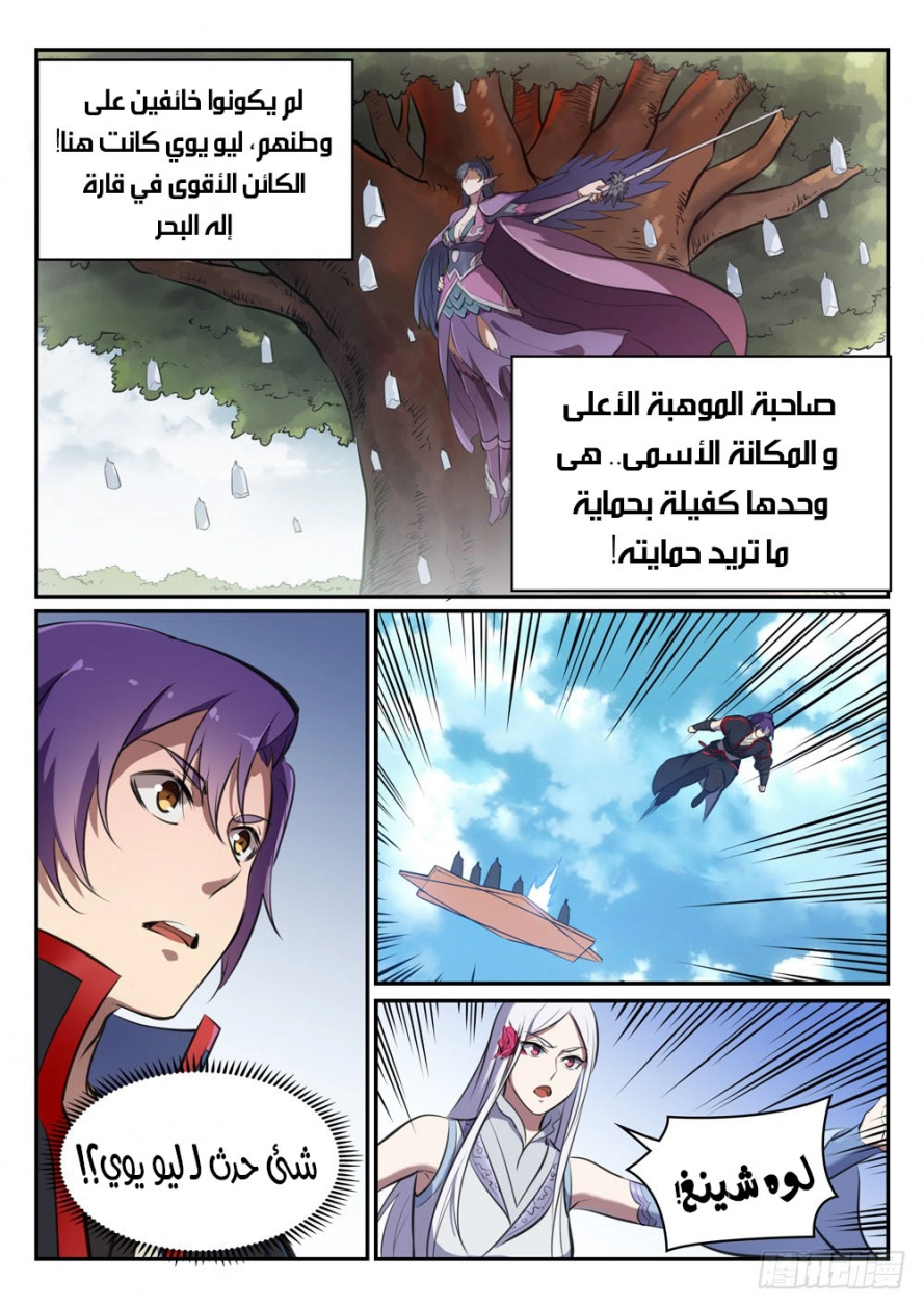 image of episode